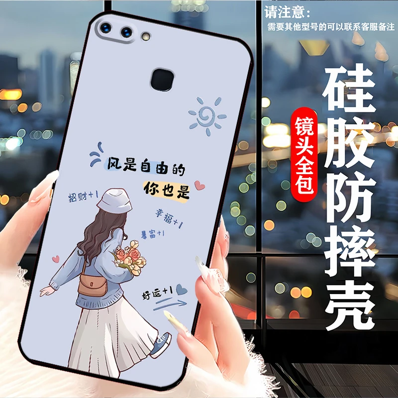 vivoX20手机壳x20A耐脏硅胶防摔软壳新款网红女全包边卡通高颜值