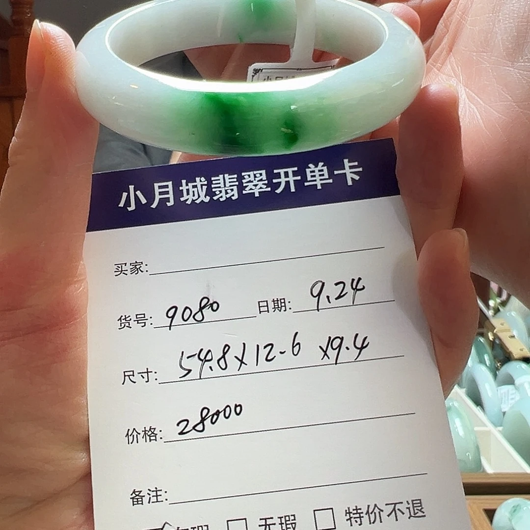 未镶嵌手镯翡翠天然翡翠手镯