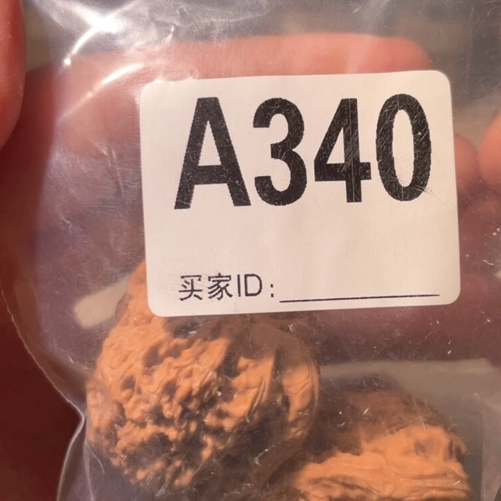 三***猫文玩核桃吊坠340南疆