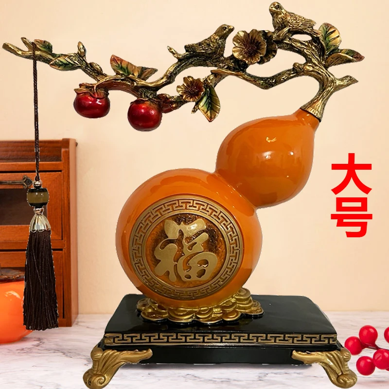 泉屿新中式纯手工大号福禄葫芦摆件客厅玄关饰品乔迁送礼家居乔迁