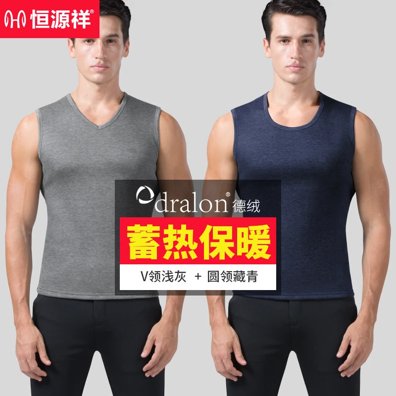 恒源祥德绒加绒加厚背心男士2024秋冬季新款黑科技蓄热保暖背心男