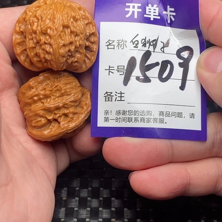 吊坠文玩核桃好果子