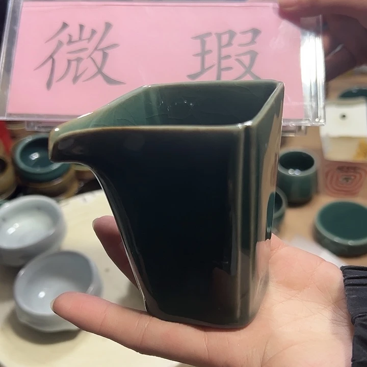 小米茶器龙泉青瓷