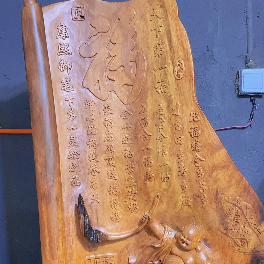 香榧木天下第一福老挝花梨木
