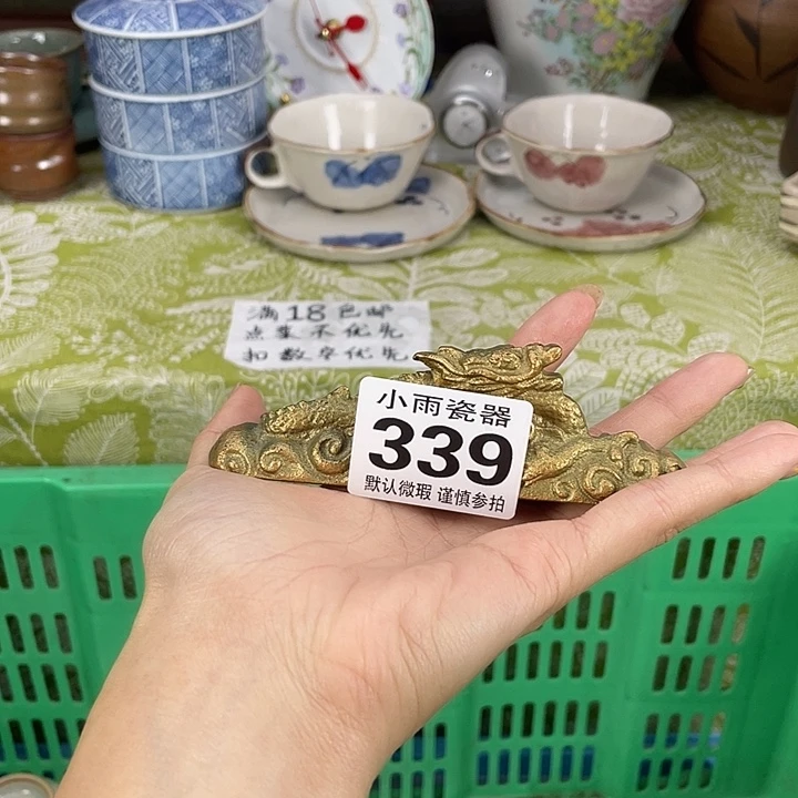 18包邮瓷器微瑕微瑕