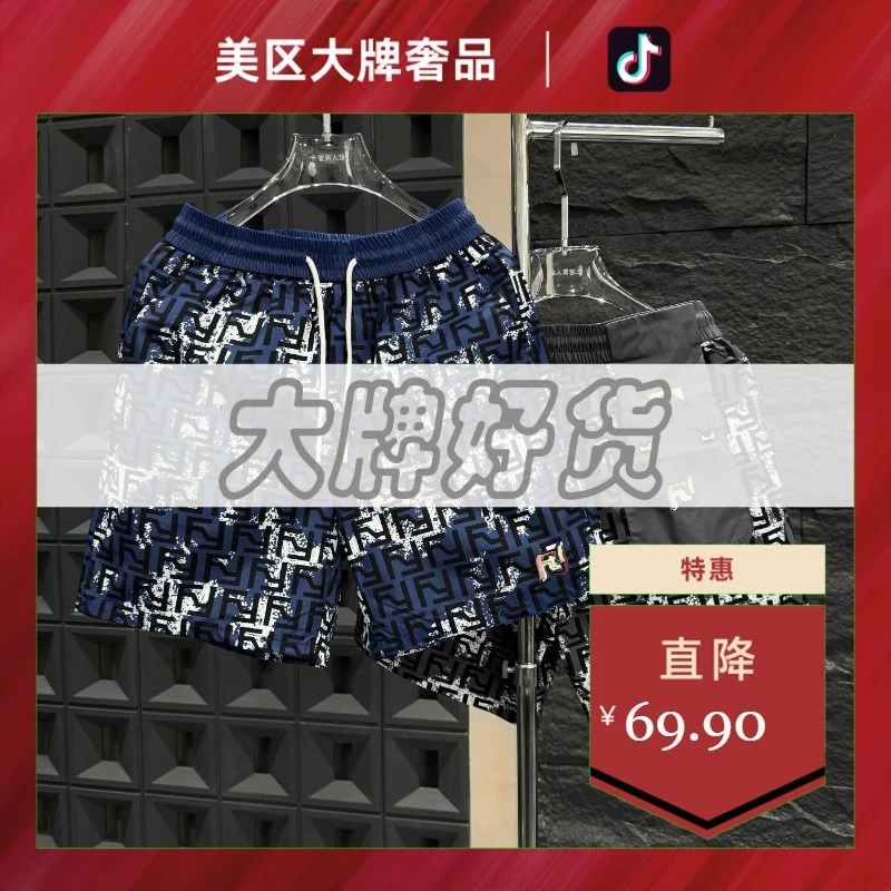 美区大牌奢品-B220-口袋恶魔春夏季新款轻奢时尚短裤男女同款