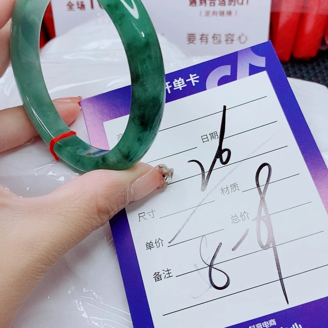 翡翠手镯（圆镯）未镶嵌