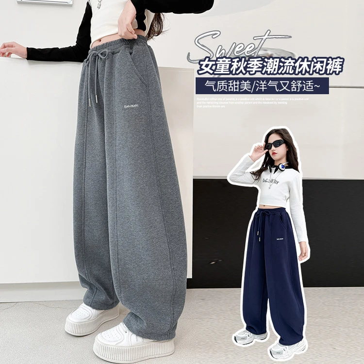 女童裤春秋新款2025洋气儿童6-15岁休闲裤中大童时尚直筒宽松卫裤