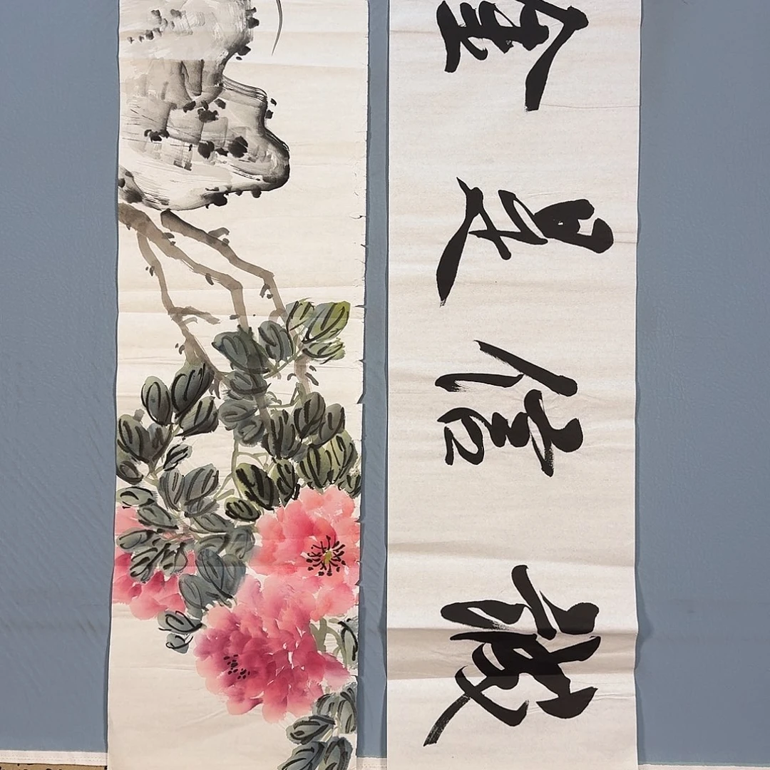 国画394 牡丹仙子