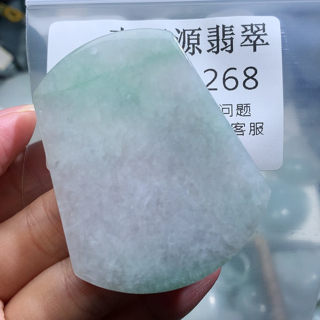 翡翠未镶嵌颈饰268