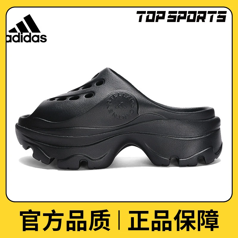 【滔搏体育】Adidas阿迪达斯女鞋aSMC ClogaSMC跑步鞋GW2050