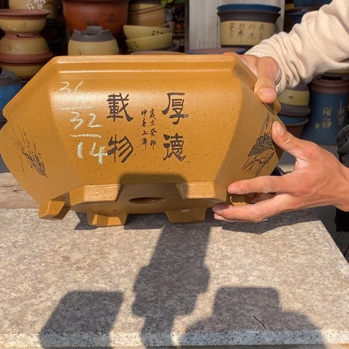 花盆紫砂紫砂艺术学院