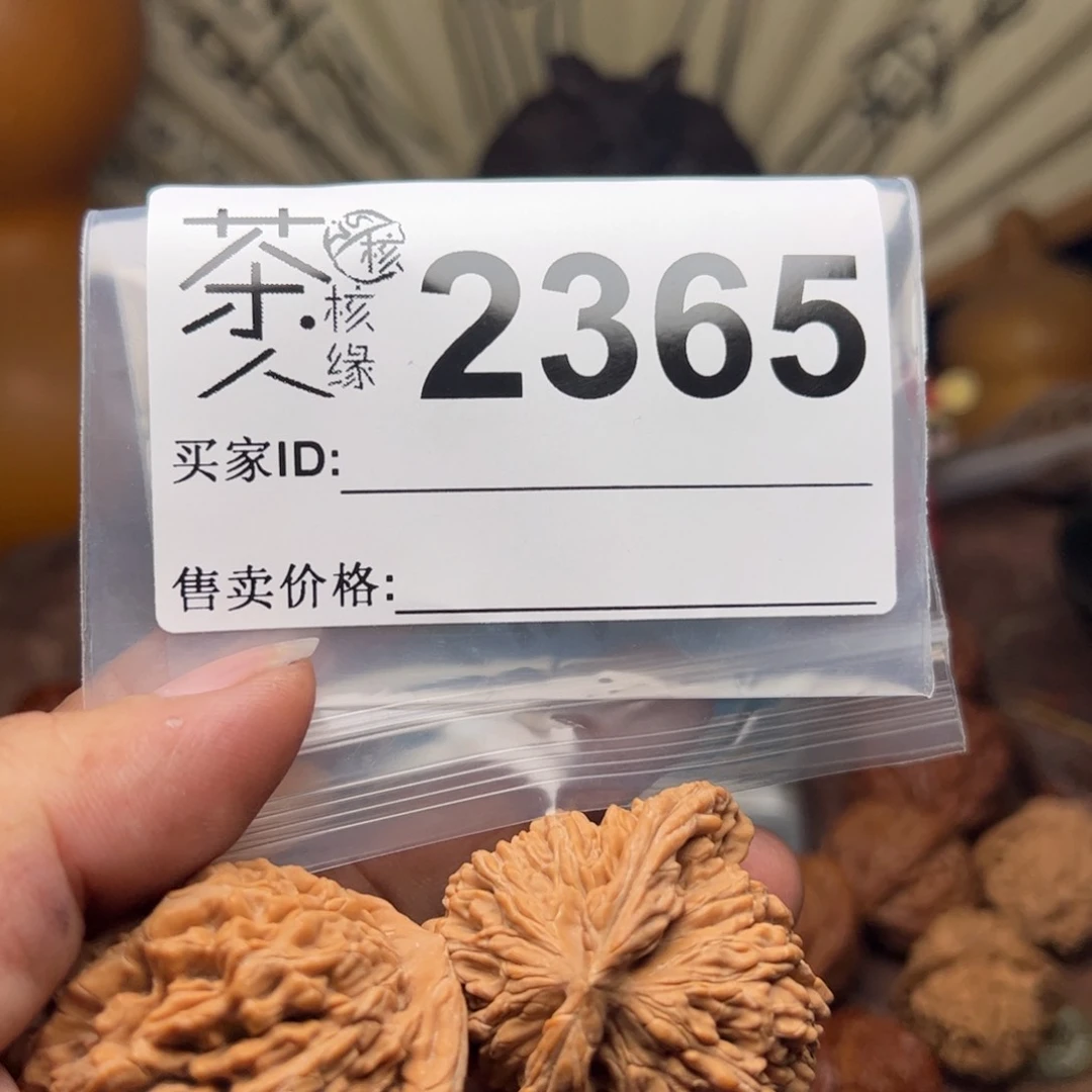 【闪购商品】文玩核桃吊坠今天
