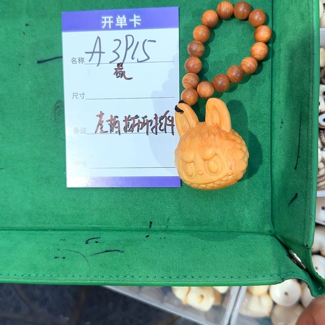 柏木其他A3915崖柏布布大头单颗