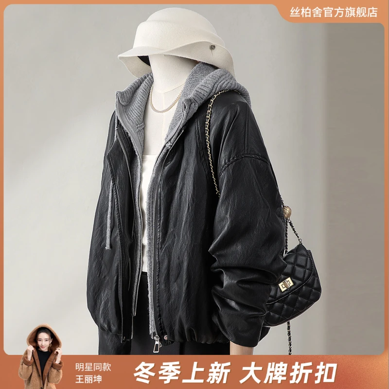 丝柏舍2025冬装新款女装拼接落肩袖宽松PU连帽羽绒服S54B2477Y