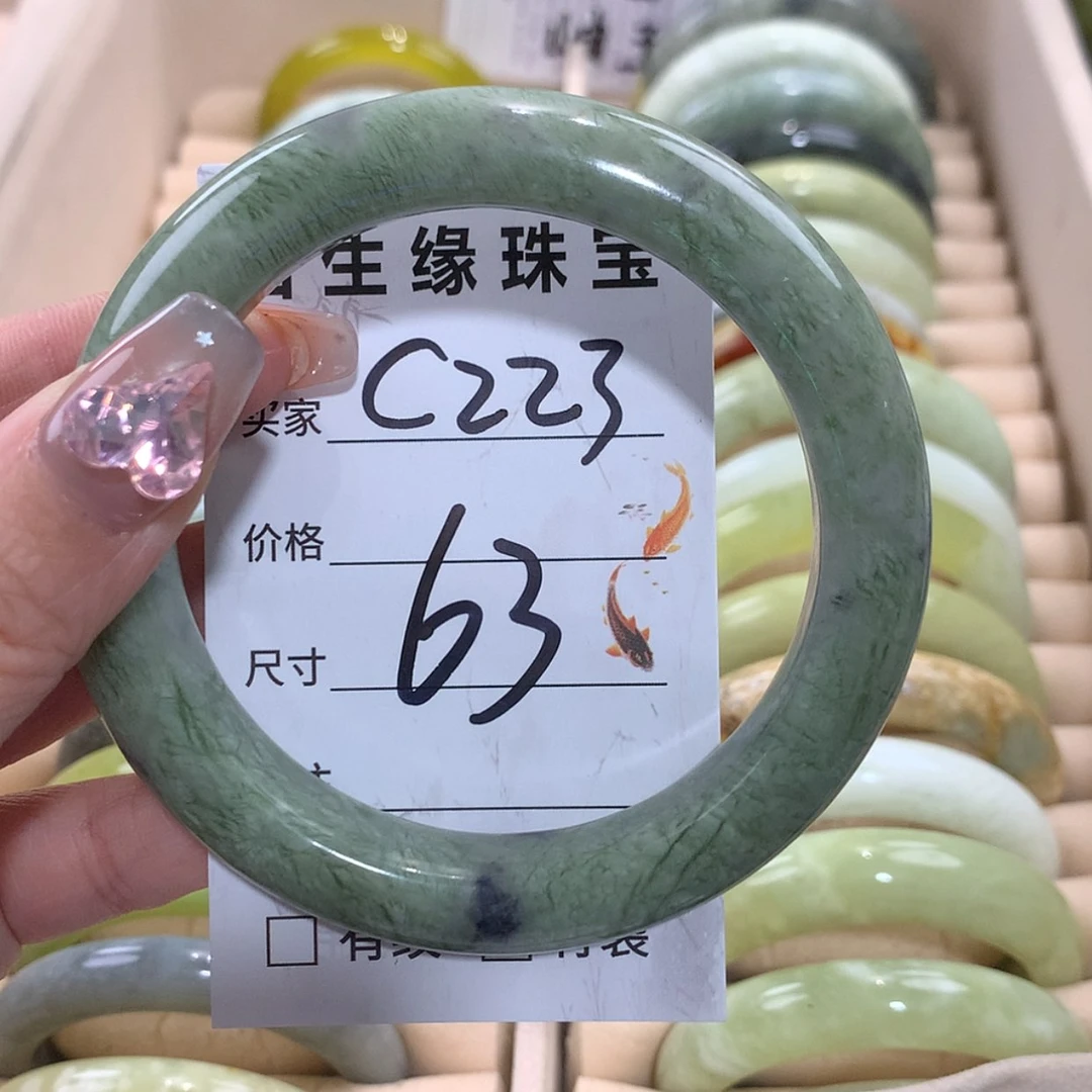 【闪购商品】合金蛇纹石玉手镯