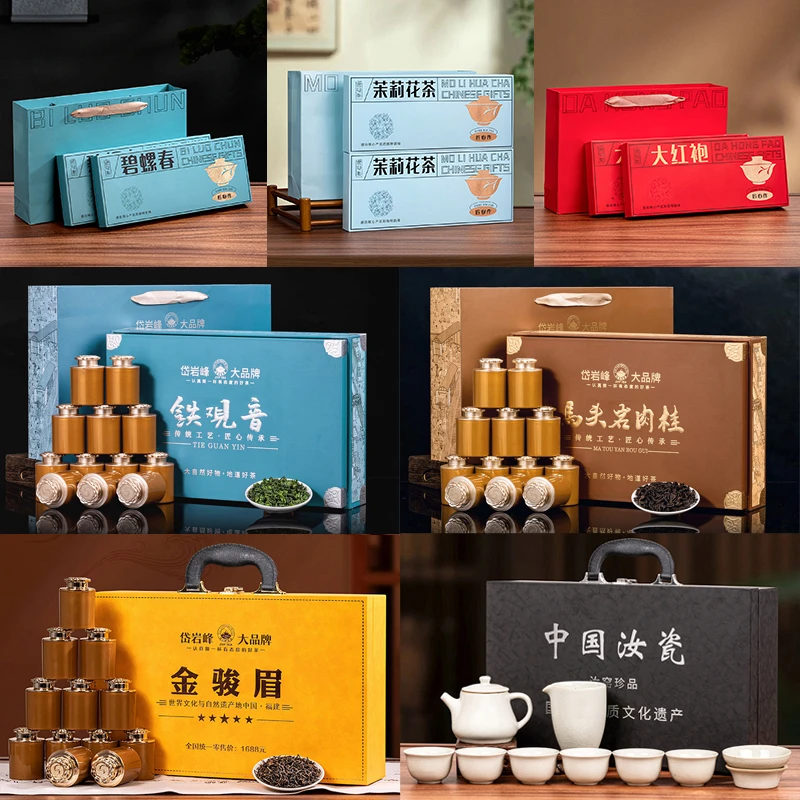 【仁汇优品S】六大茗茶组合装碧螺春茉莉花大红袍铁观音肉桂金骏眉