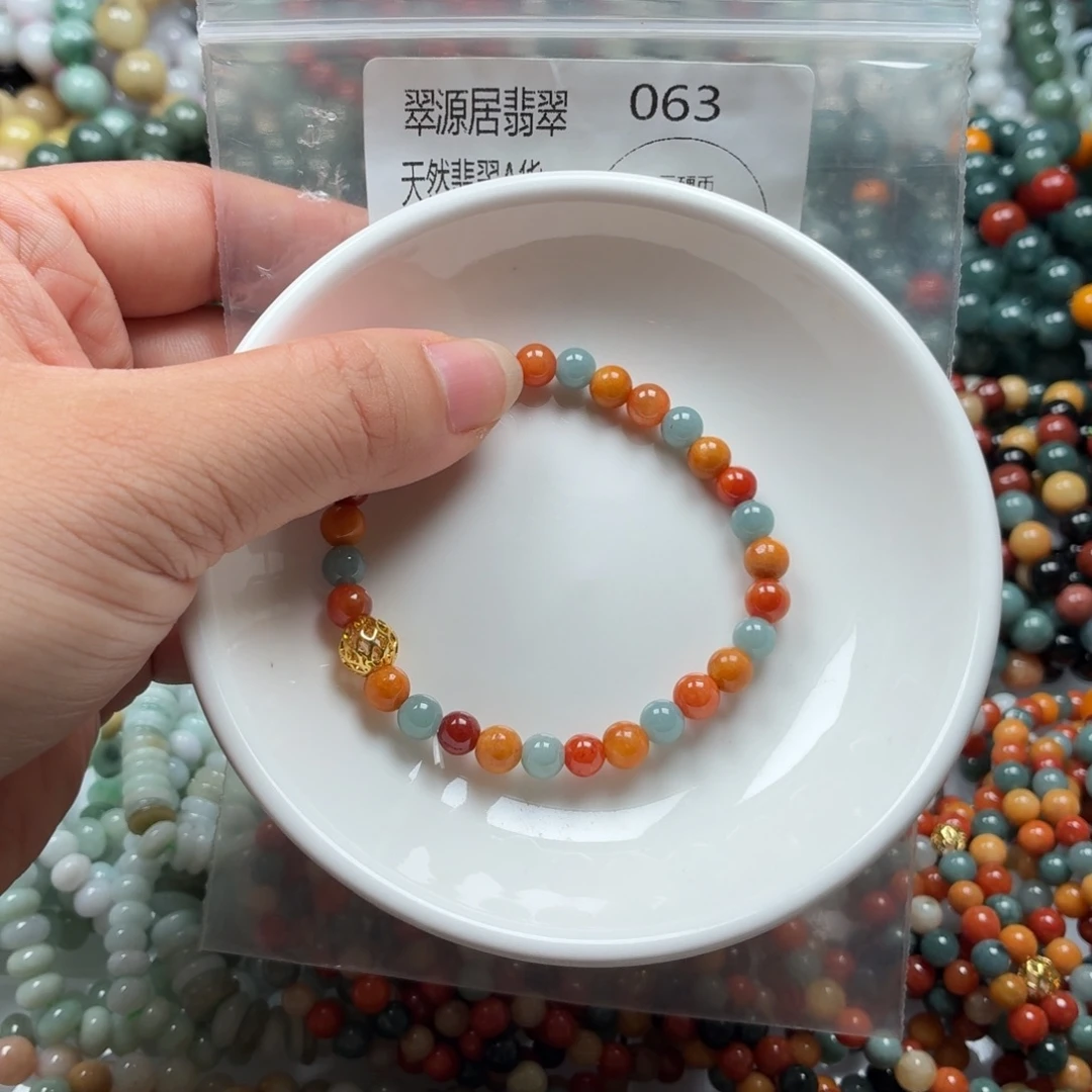 未镶嵌手链翡翠翡翠