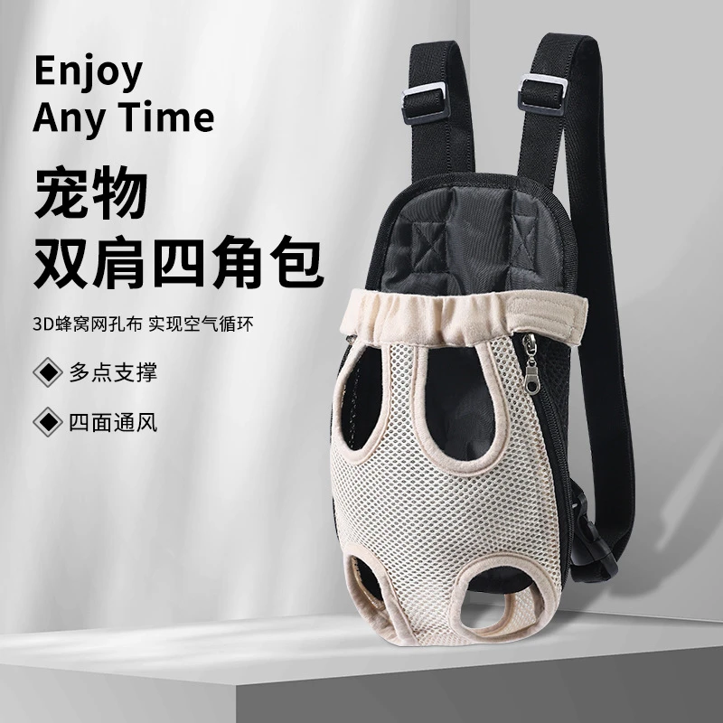 便携宠物背包猫包猫狗通用可手提可肩背适合外出使用