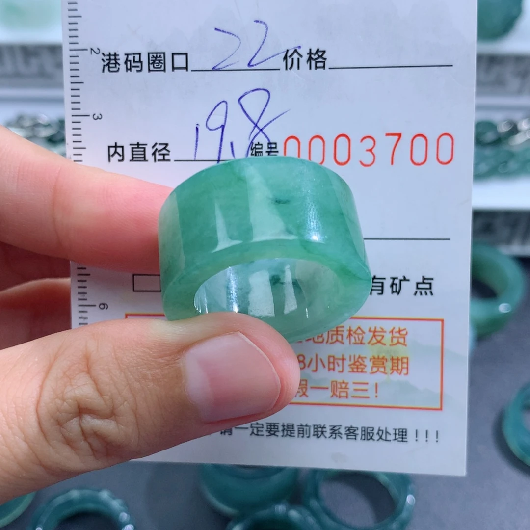 未镶嵌戒指翡翠天然翡翠a货戒指