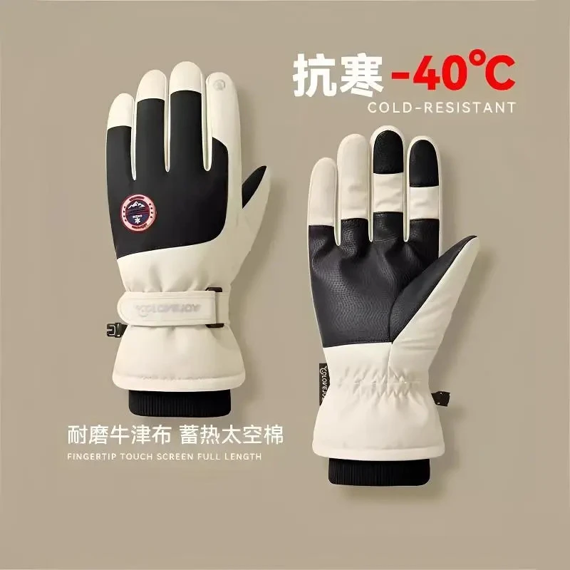 手套冬季男士电动车骑行加绒防风防水保暖女款冬天触屏棉滑雪手套
