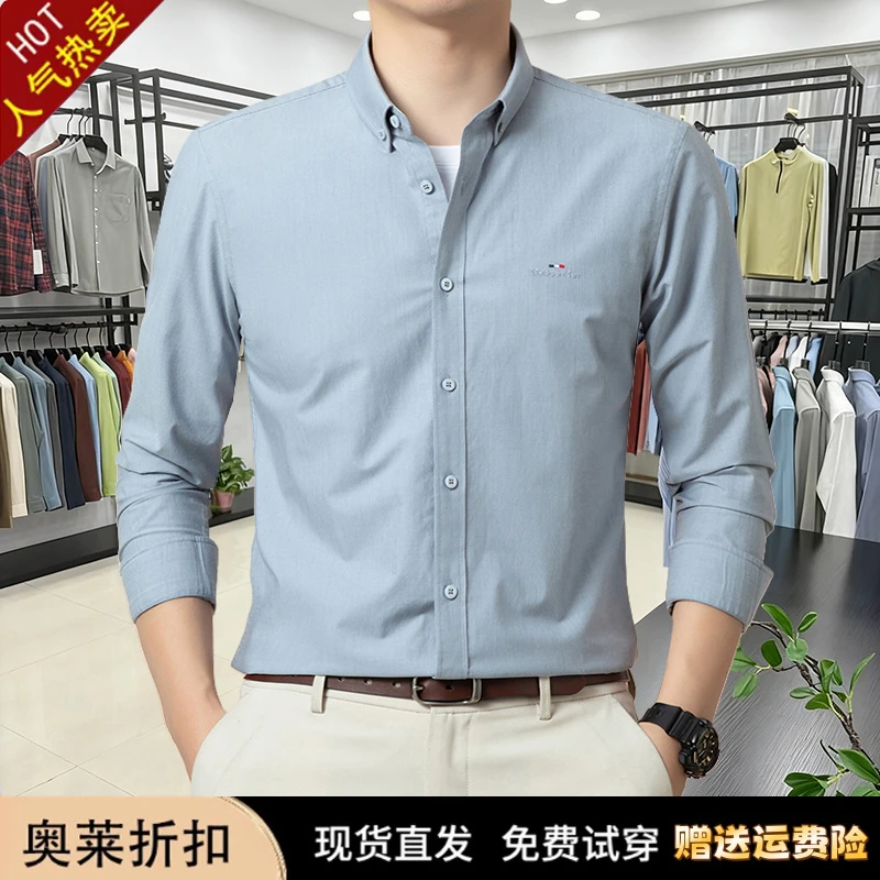 正品tommy汤米长袖衬衫男士春秋季商务休闲中年男装免烫潮流衬衣