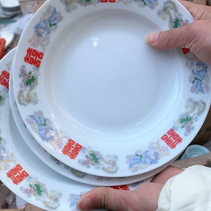 摆件红双喜深盘8寸