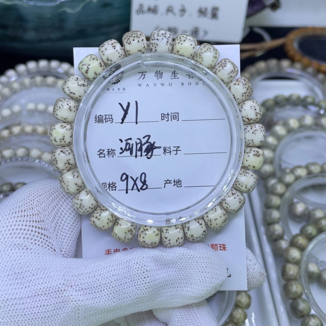 吊坠星月菩提Y河豚