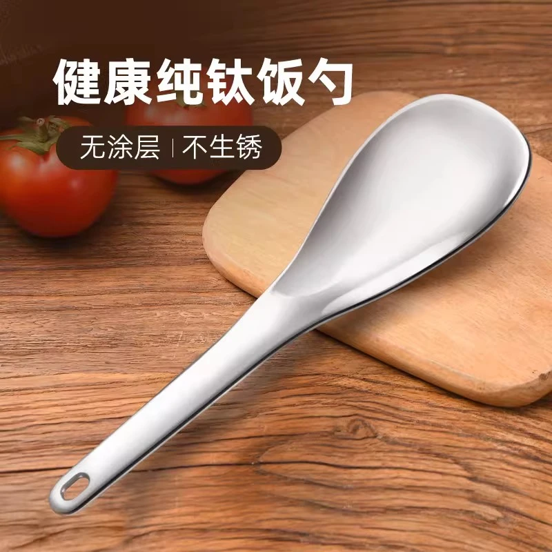 卢记钛锅纯钛饭勺大号盛饭勺子不粘米饭饭铲长柄打饭勺商用饭匙