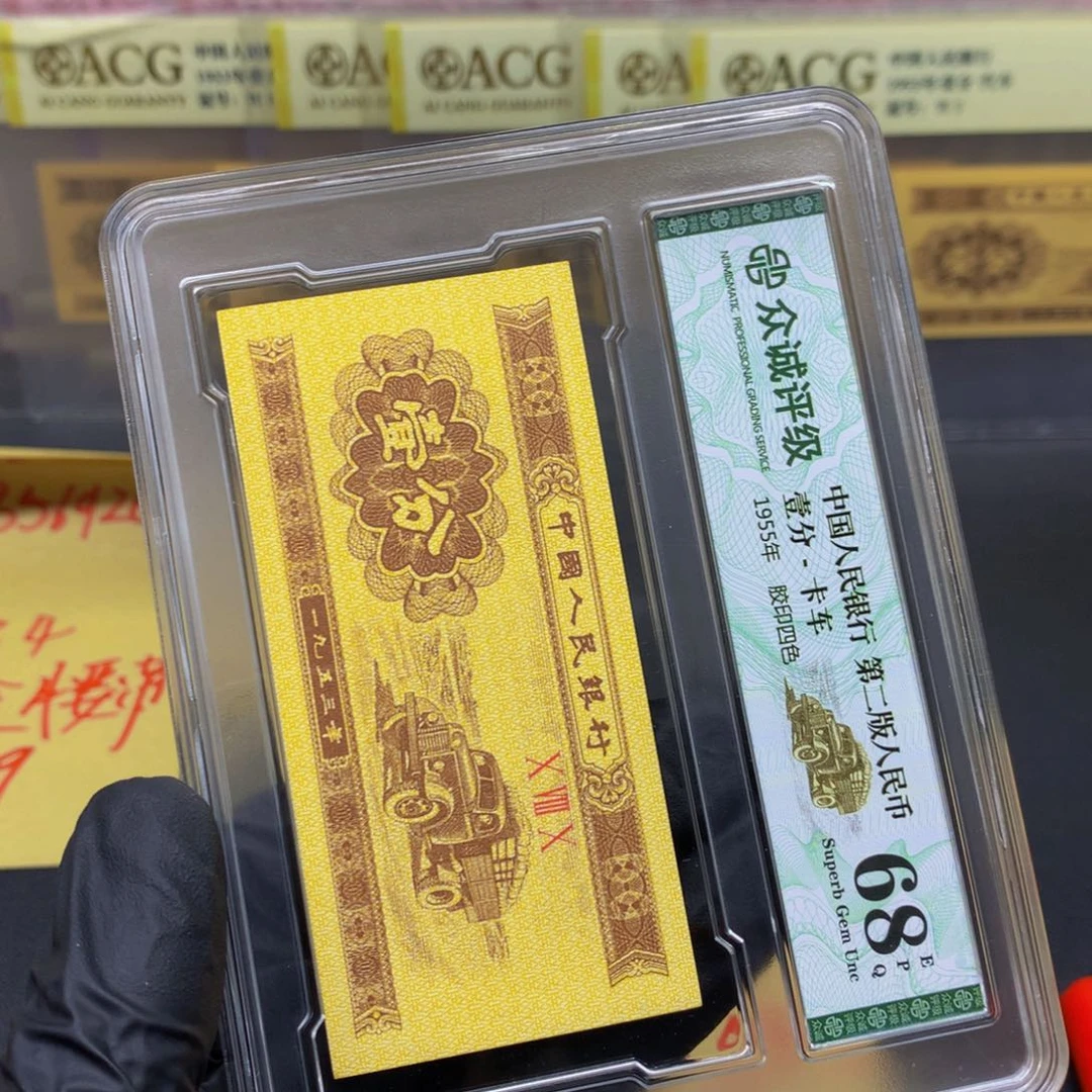 .1al赤双边，荧光标十