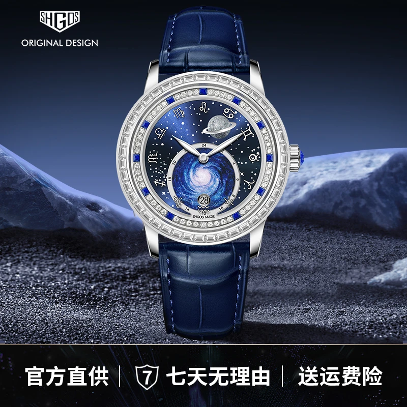 全新Cosmicgalaxy十二星系全球限定发售500枚高奢腕表