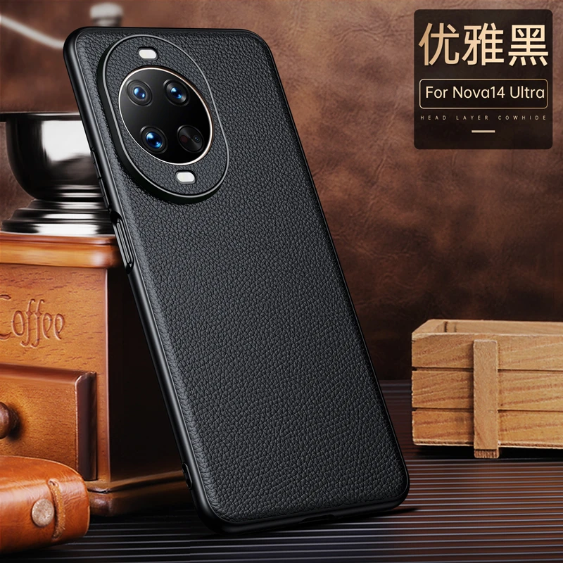 适用华为nova14ultra手机壳头层牛皮商务男女全包防摔保护壳新款