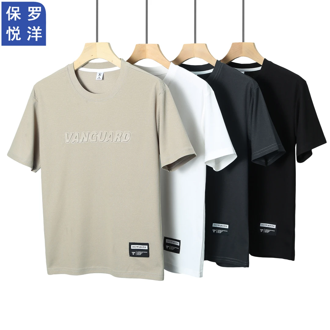 保罗悦洋夏季速干短袖t恤潮流休闲速干圆领薄款体恤衫男女同款808