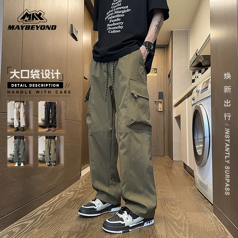 MAYBEYOND 25AW春季新款休闲百搭时尚宽松梭织直筒可松紧工装裤