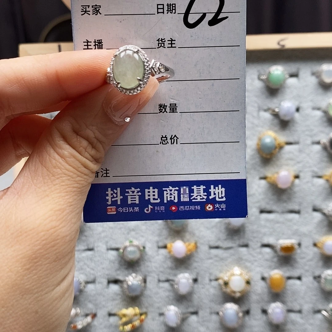 翡翠戒指未镶嵌戒指