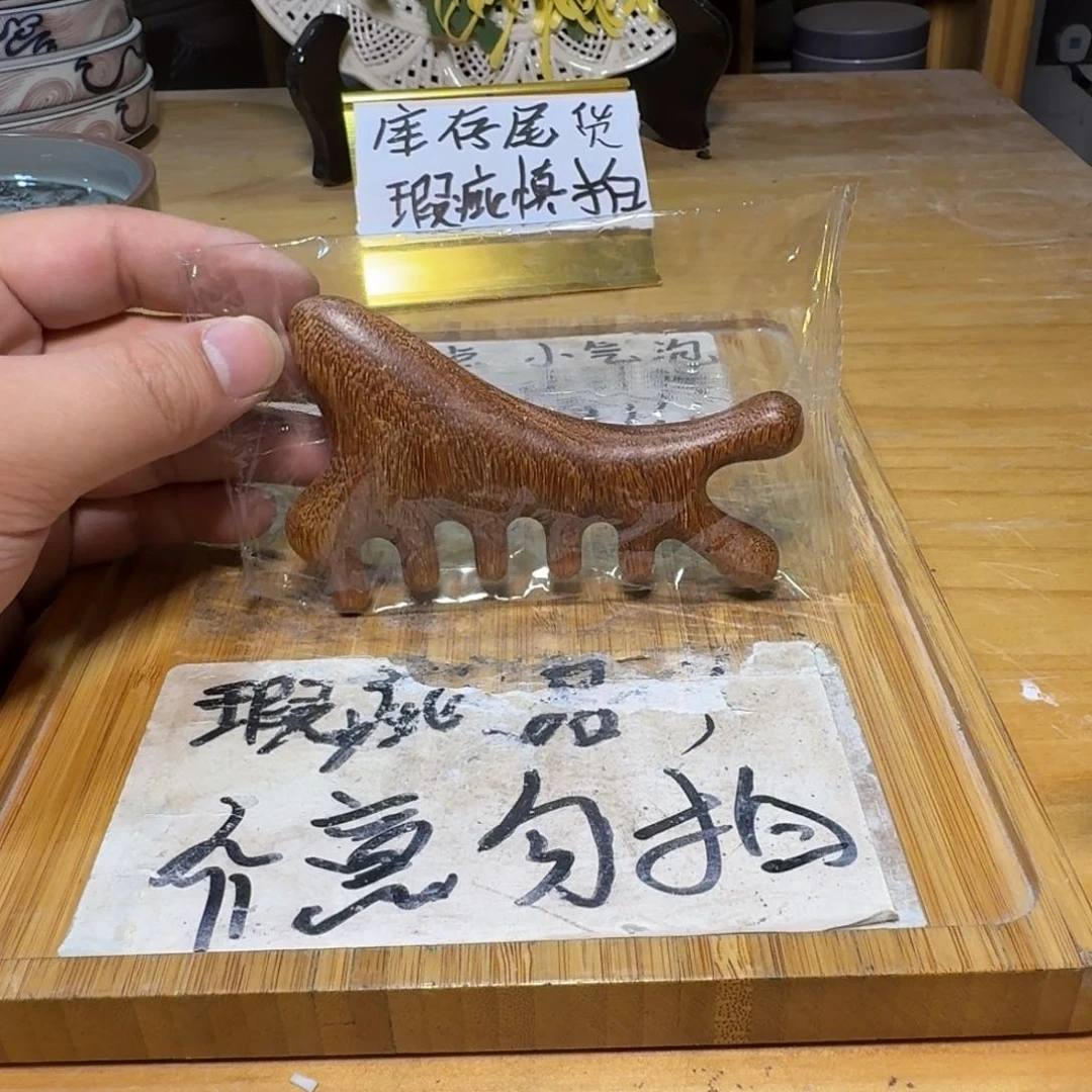 微瑕疵介意勿拍陶瓷器皿F895