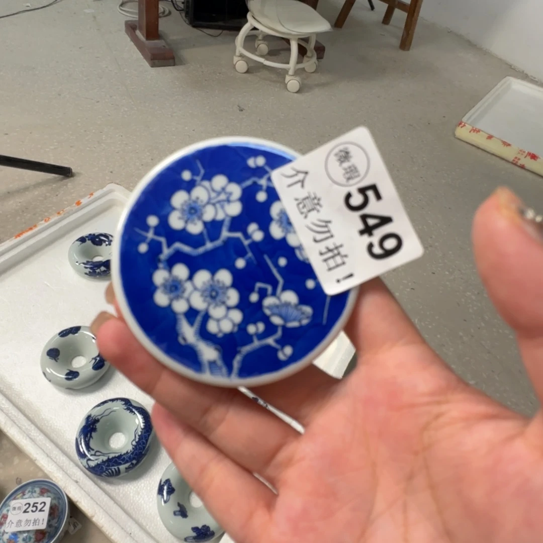 杯微瑕景德镇陶瓷