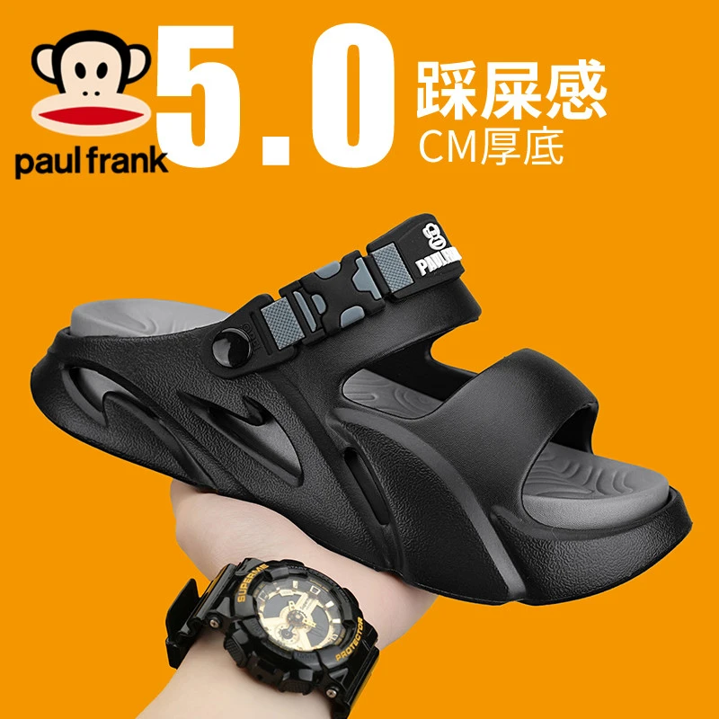 大嘴猴男士拖鞋外穿夏季防滑运动沙滩厚底踩屎感居家两用大码凉鞋