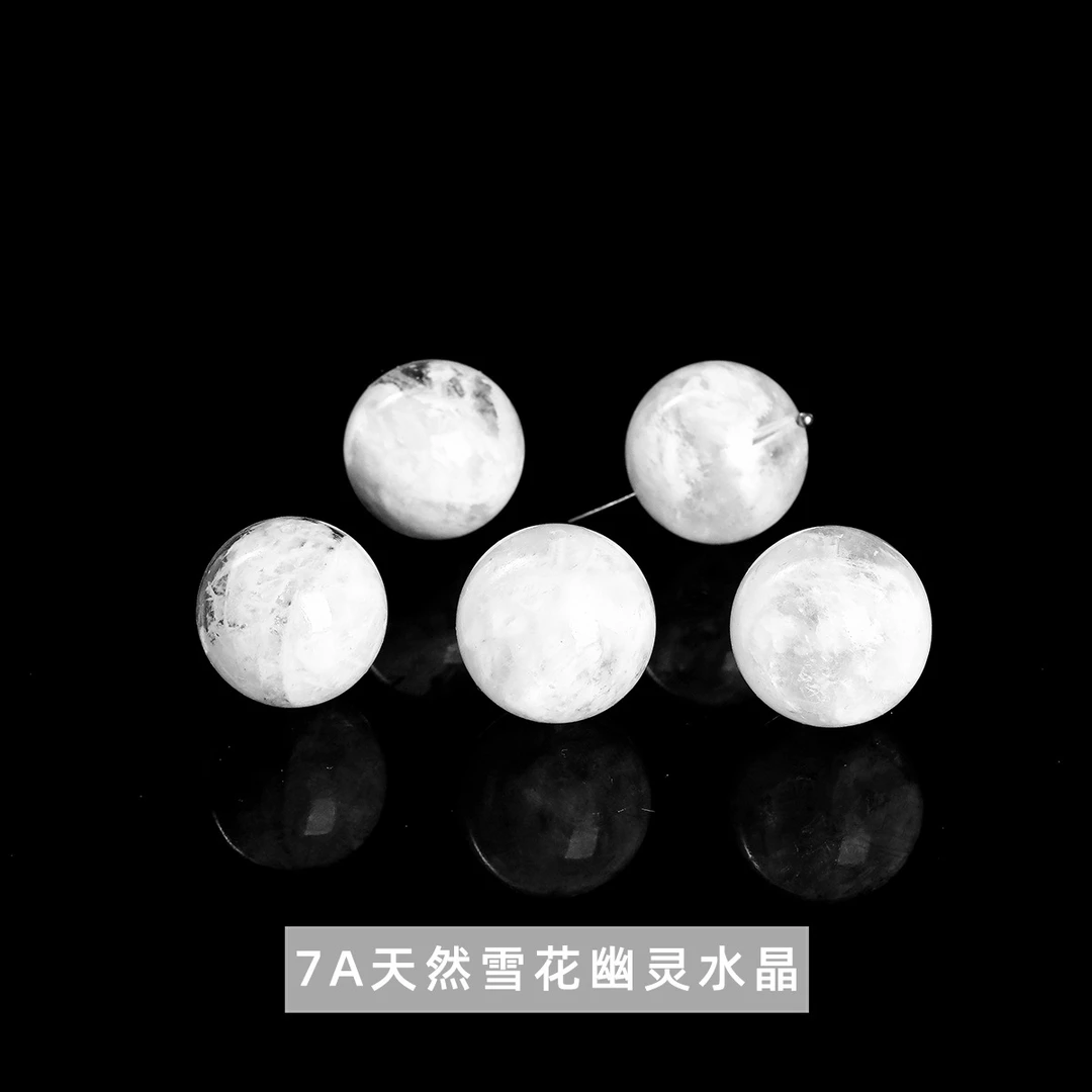 7A雪花幽灵单颗大咪顶珠 多样性发一