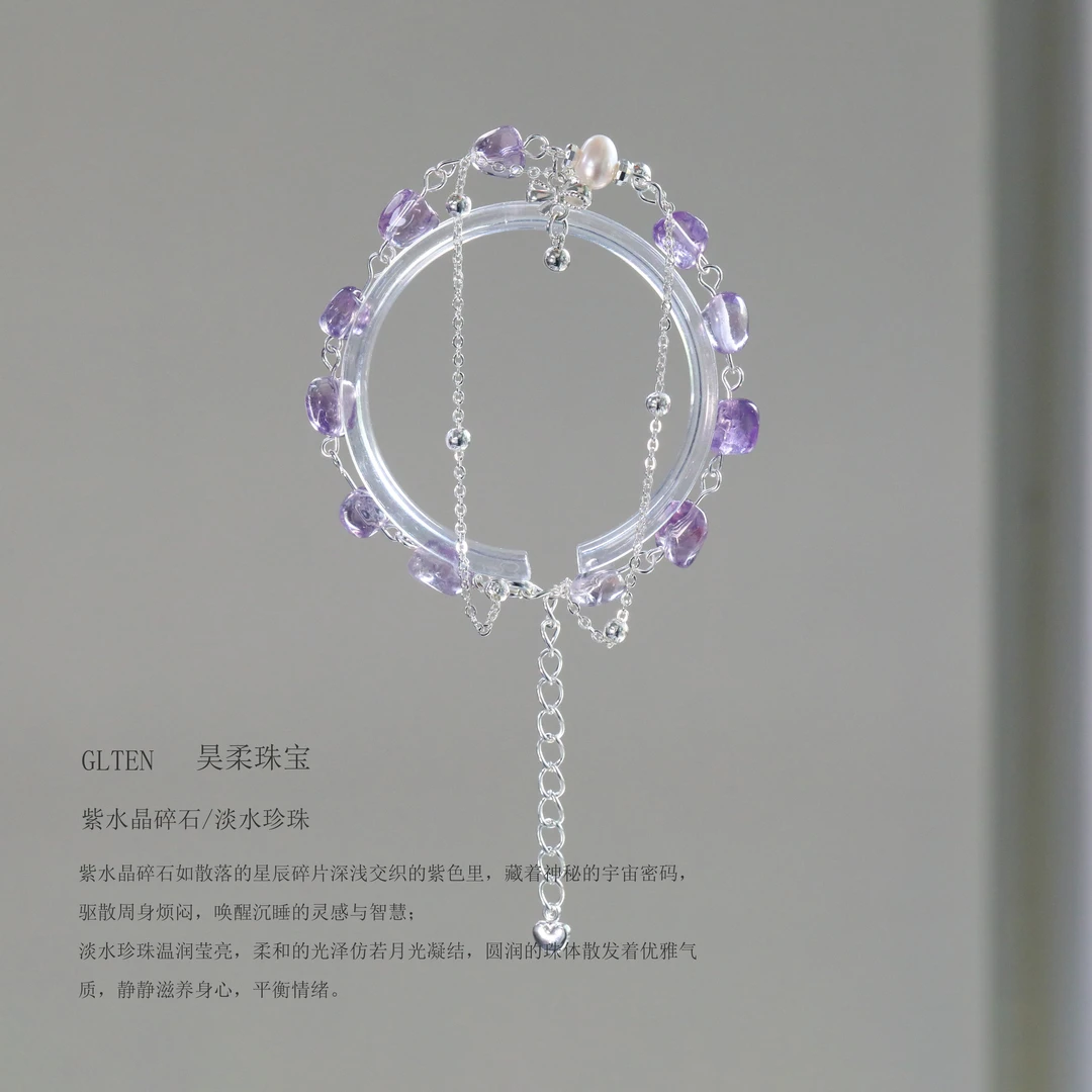CB4189 紫水晶碎石 淡水珍珠 百搭水晶手串