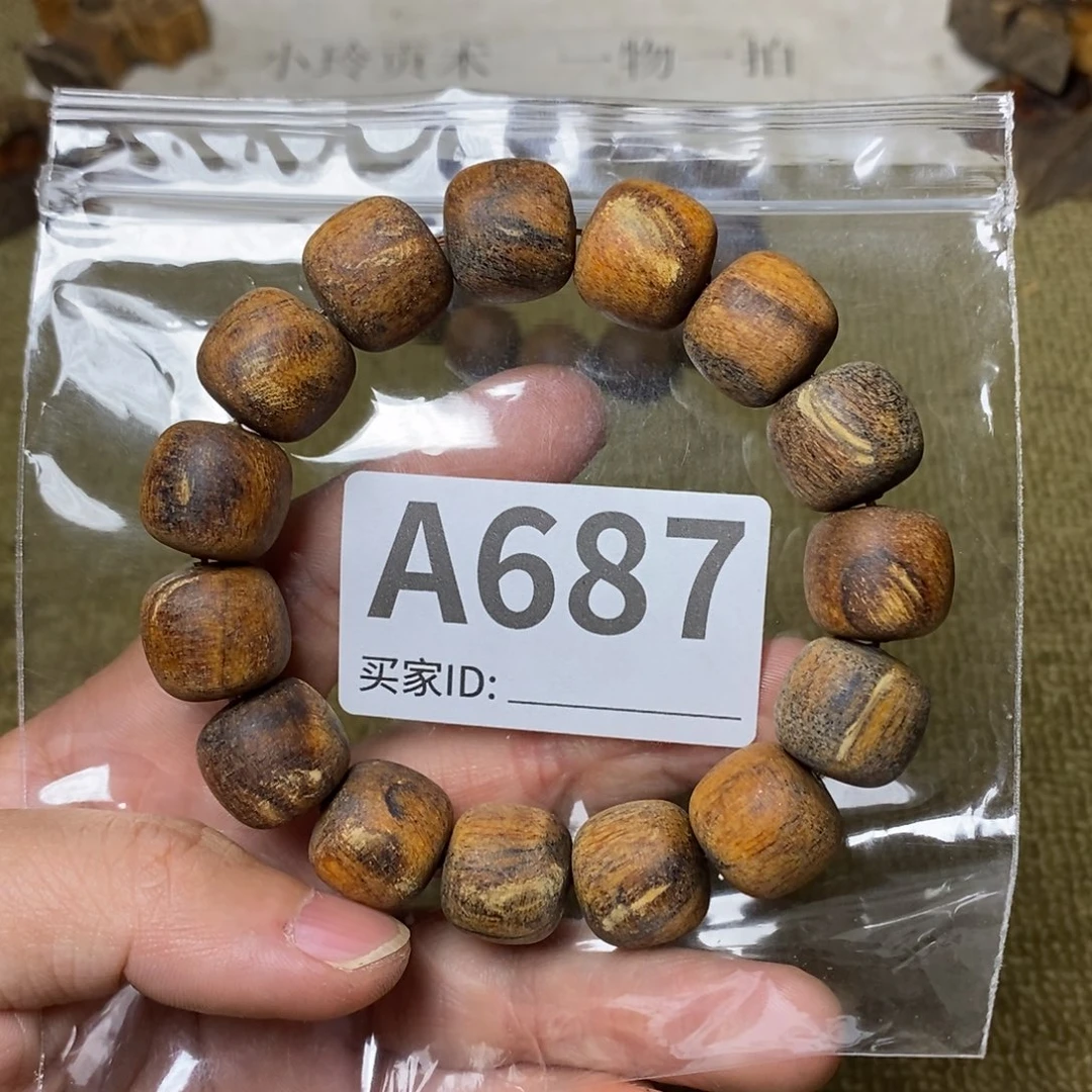 贡木手串/手链687印贡15/16-15