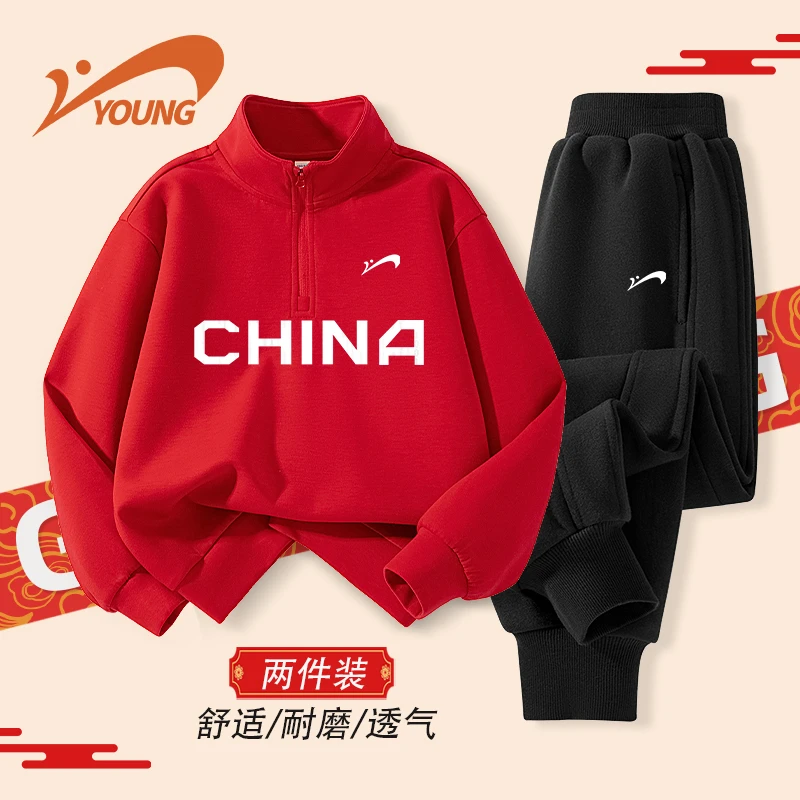 贵人鸟童装儿童套装中大童红色新年款拜年服男童时尚休闲卫裤春装