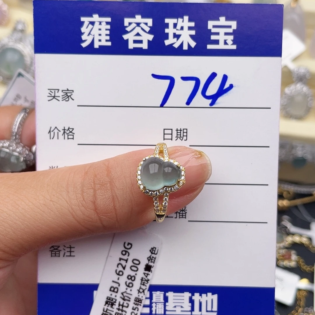 银S925镶嵌戒指翡翠