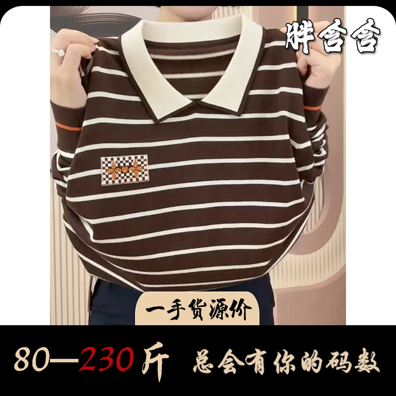【80-230斤】胖含含条纹气质显瘦针织衫长袖秋季宽松遮肉套头打底衫