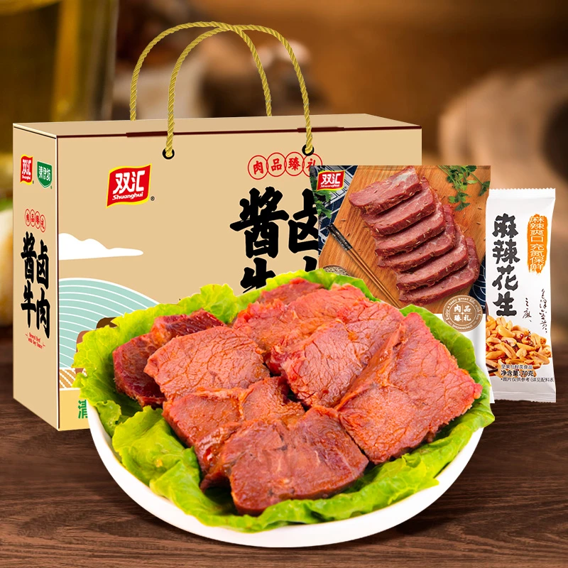 【礼盒装】双汇酱卤牛肉即食熟食肉类卤味下酒菜佳节礼品
