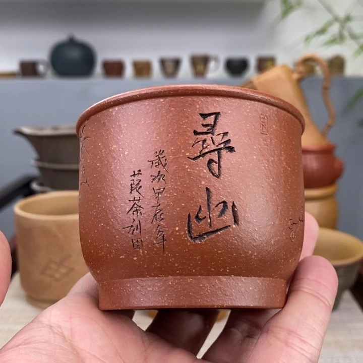 紫砂茶杯宜兴紫砂主人杯