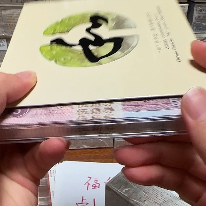 点五双冠AA枫叶红百张