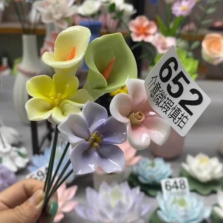 陶瓷陶瓷材料加工