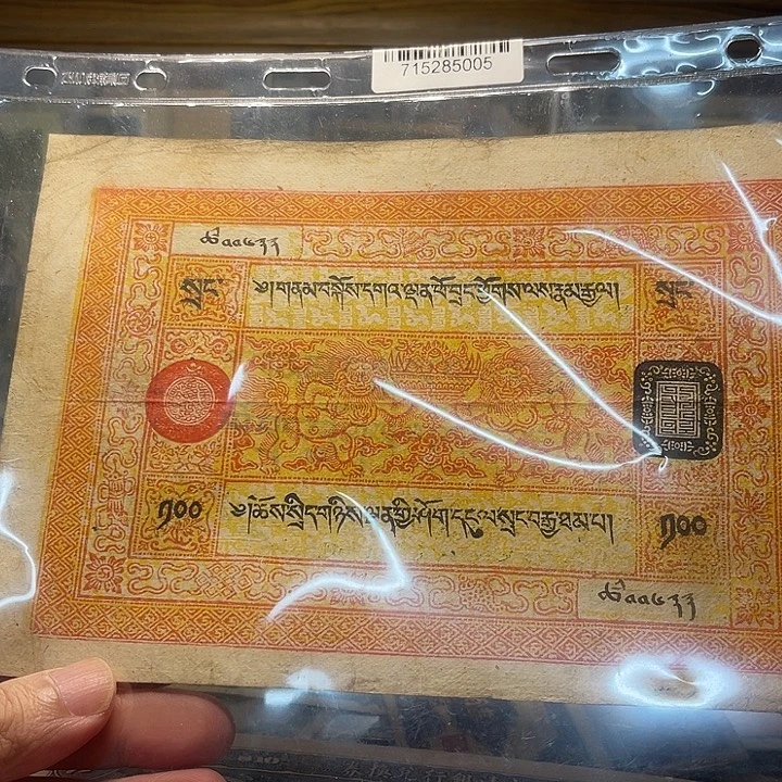 周***茉随机发货一张的价格