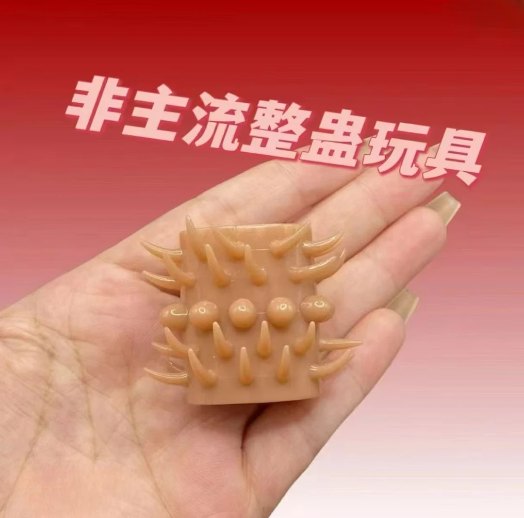 【谨曦】非主流个性整蛊 玩具 手伴 戒指 手把件